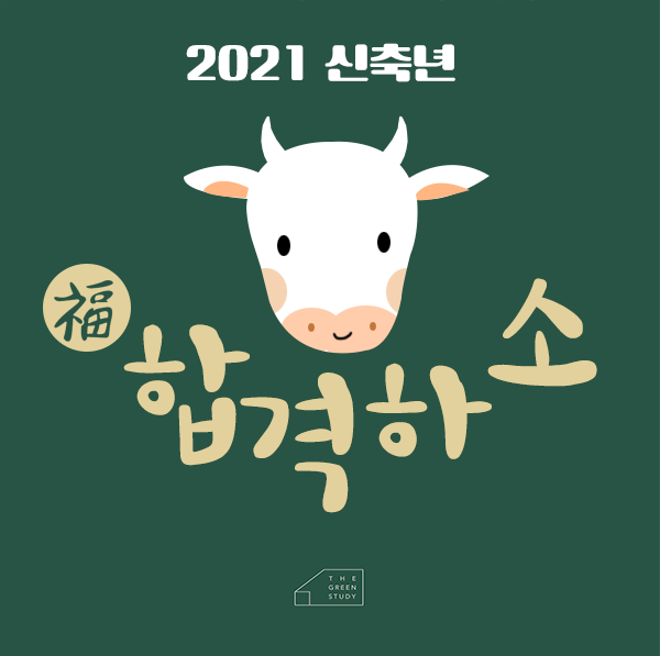 보람독서실 이미지