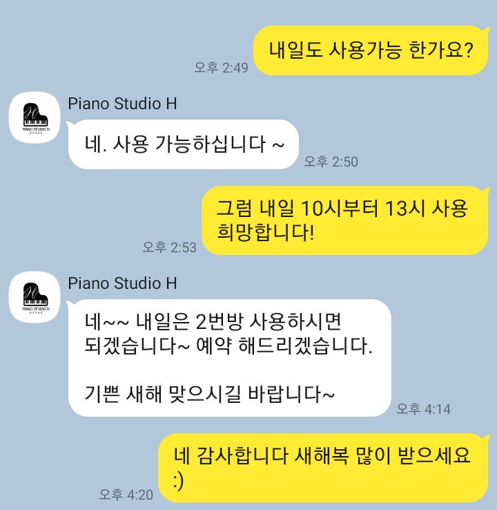 피아노스튜디오H 이미지