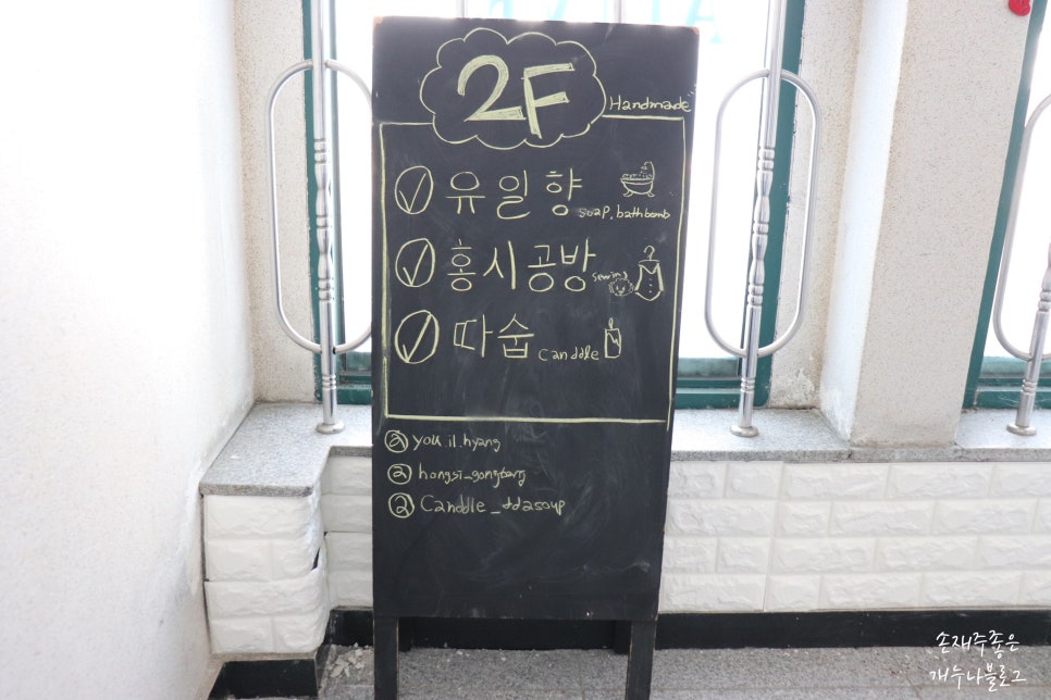 유일향 이미지