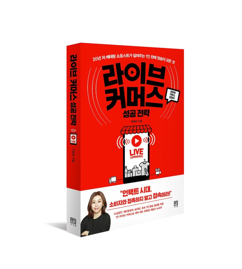 이셀러커머스 이미지