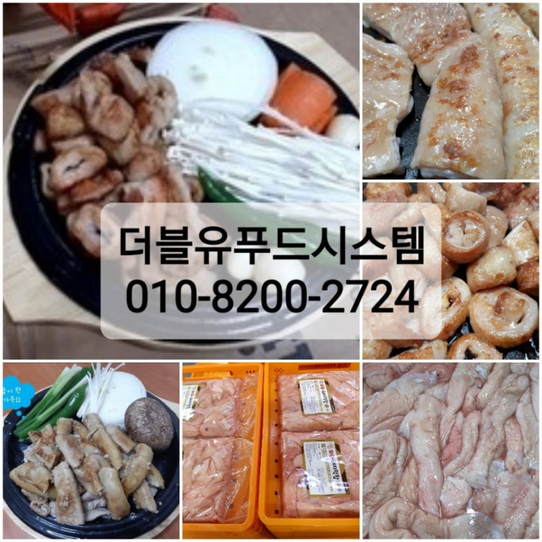 더블유푸드 이미지