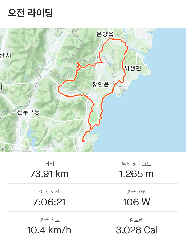 명례주유소 이미지
