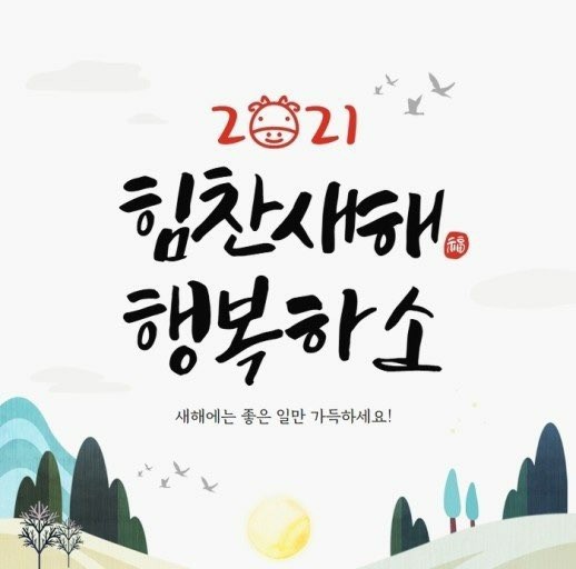 주원냉동공사 이미지