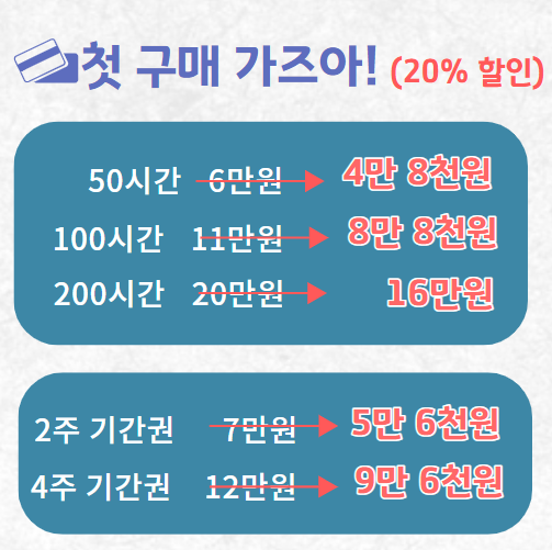 플래닛스터디카페 이미지
