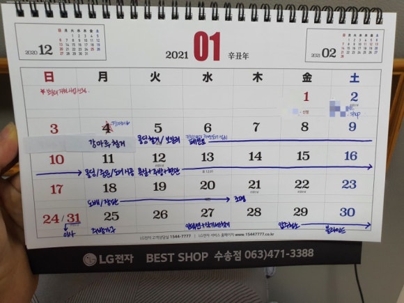 대현전기조명 이미지