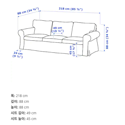 혜성쇼파 이미지