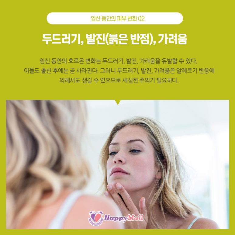 (강동송파)해피케어 이미지