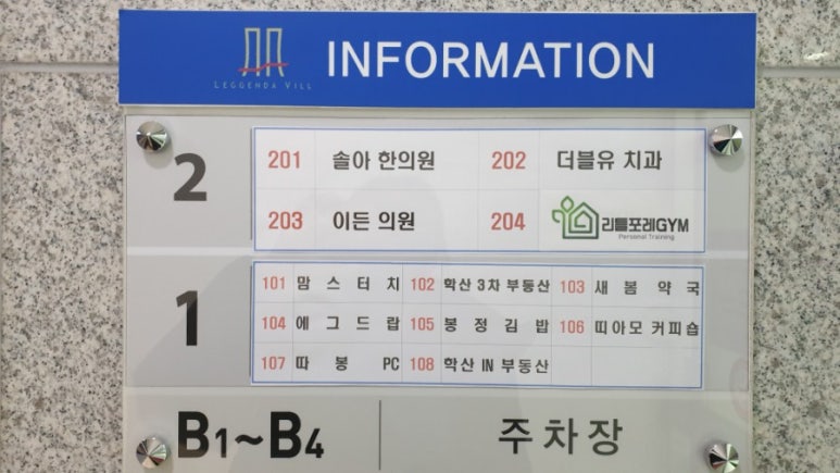 이든의원 이미지