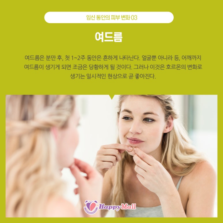 (강동송파)해피케어 이미지