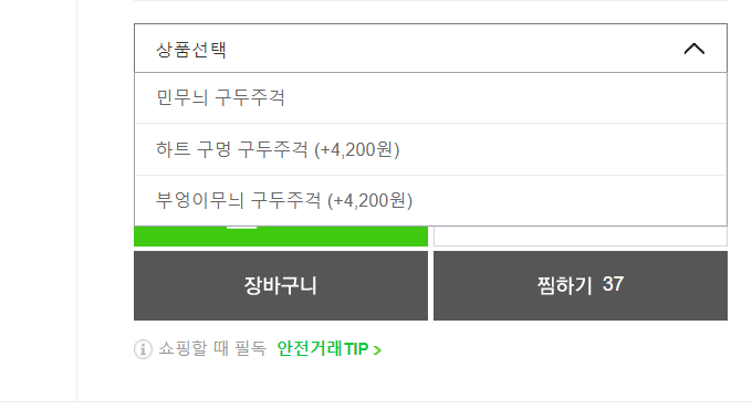 온도담 이미지