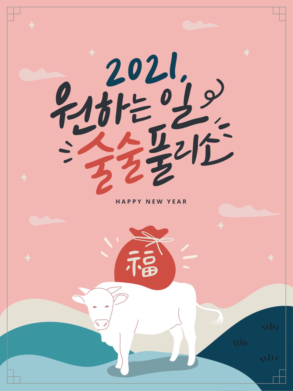 안산조은시니어센터 이미지