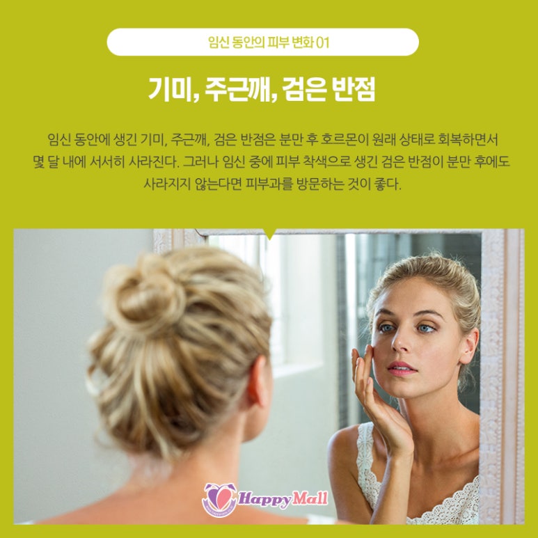 (강동송파)해피케어 이미지