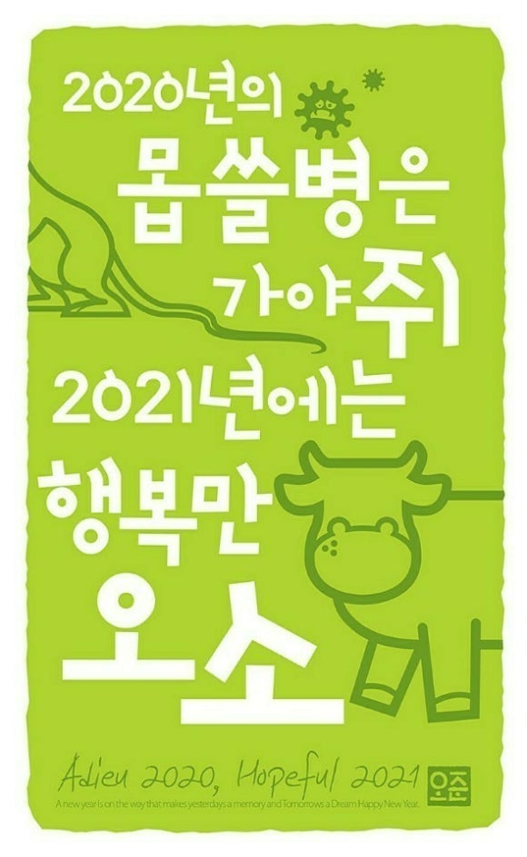 큰옷빅보스 이미지