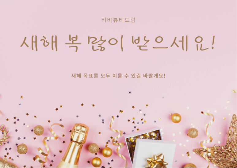 비비네일아트 이미지