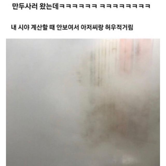옛날손만두찐빵 이미지