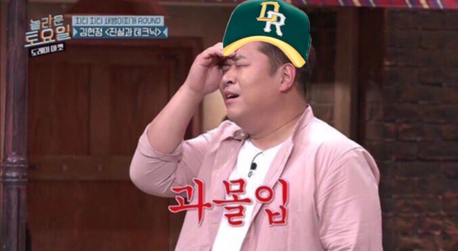 무야호 이미지