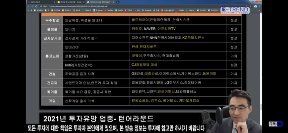 비에이치앤컴퍼니 이미지