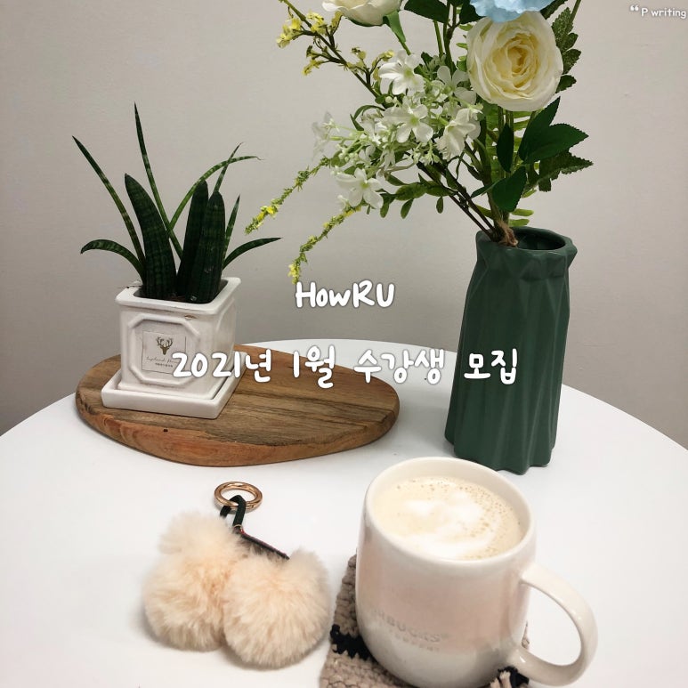 공방;하와유 이미지