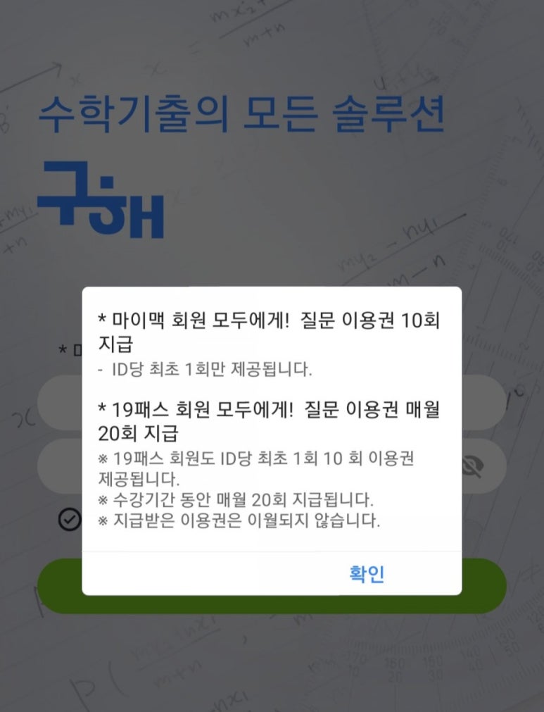 대성솔루션 이미지