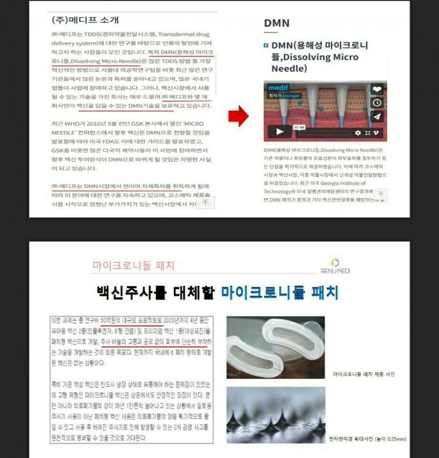 (주) 메디프 이미지
