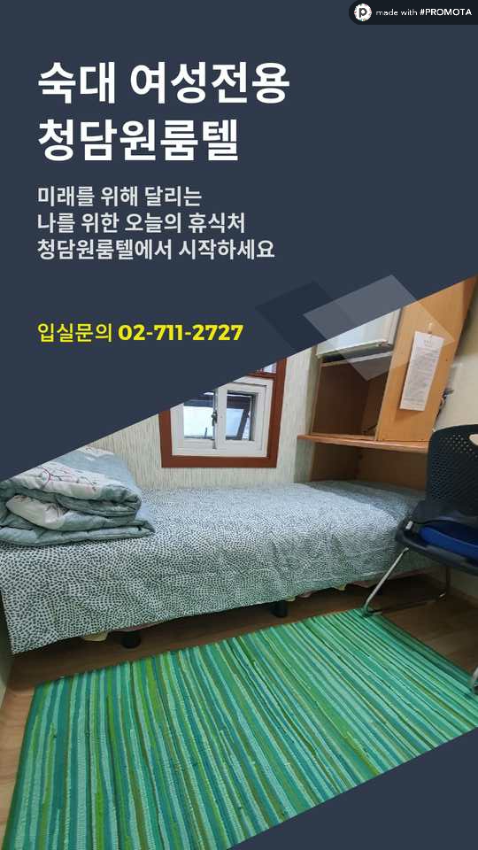 청담111 이미지