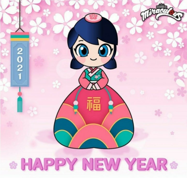 마리네뜨 이미지