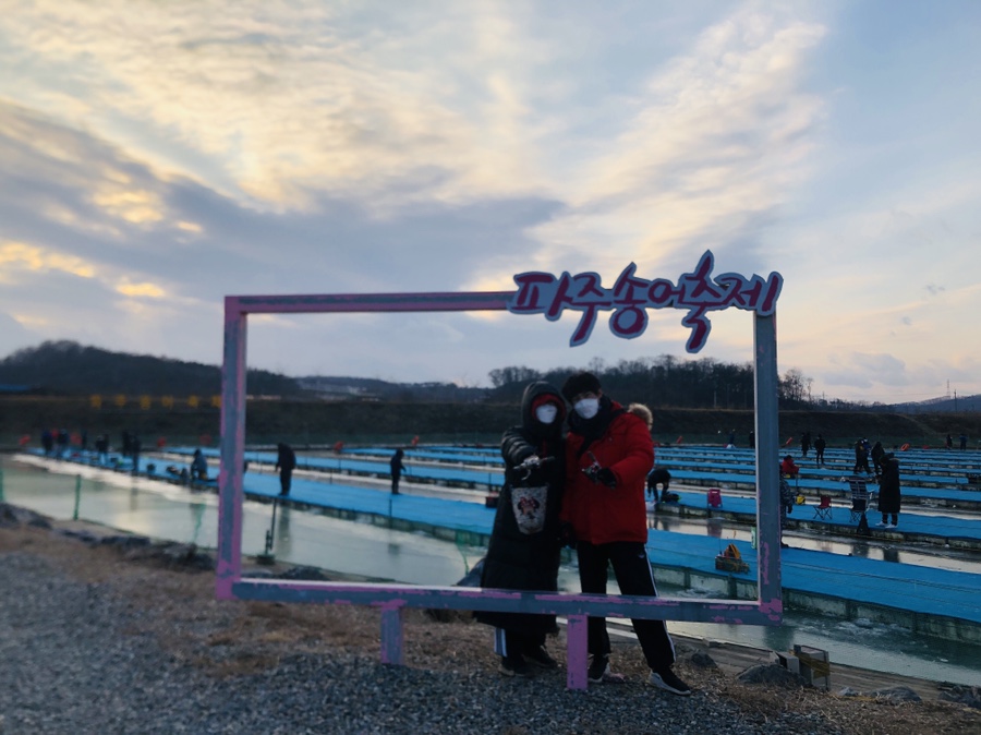 광탄레저타운 이미지