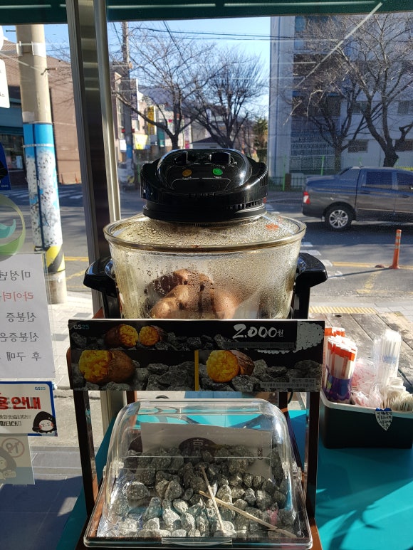 지에스25 진해석동공원점 이미지