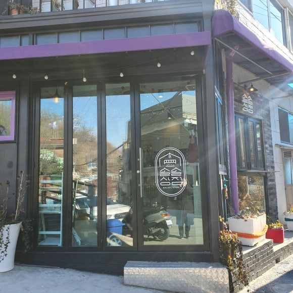 남산상점 이미지