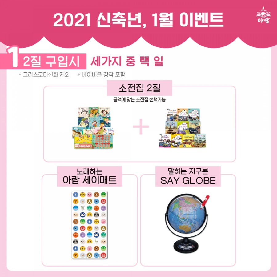 아람전자 이미지