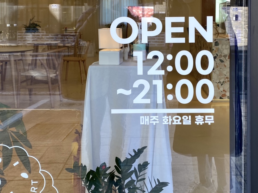 라뽀쿠키 이미지