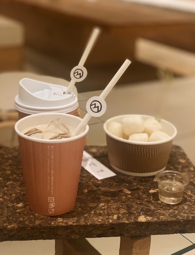 커피사네 이미지