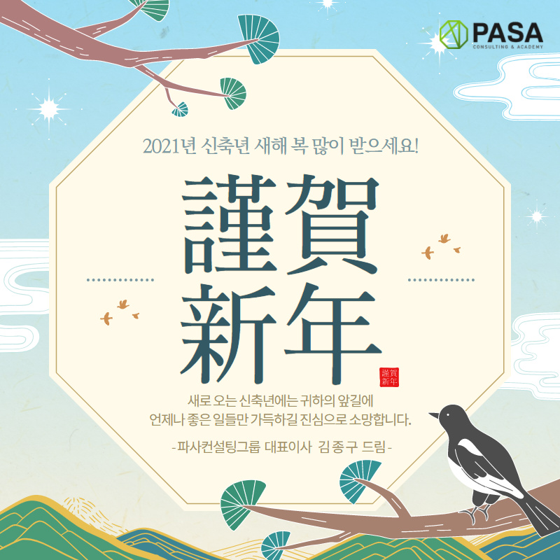 하얀컨설팅 이미지