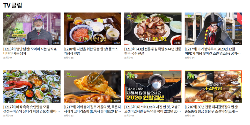 멧돌전 이미지