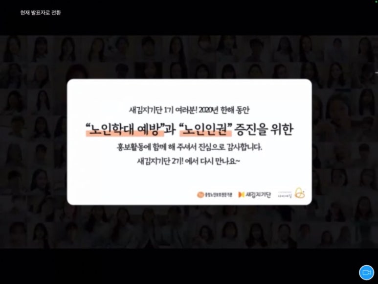 다새김 이미지