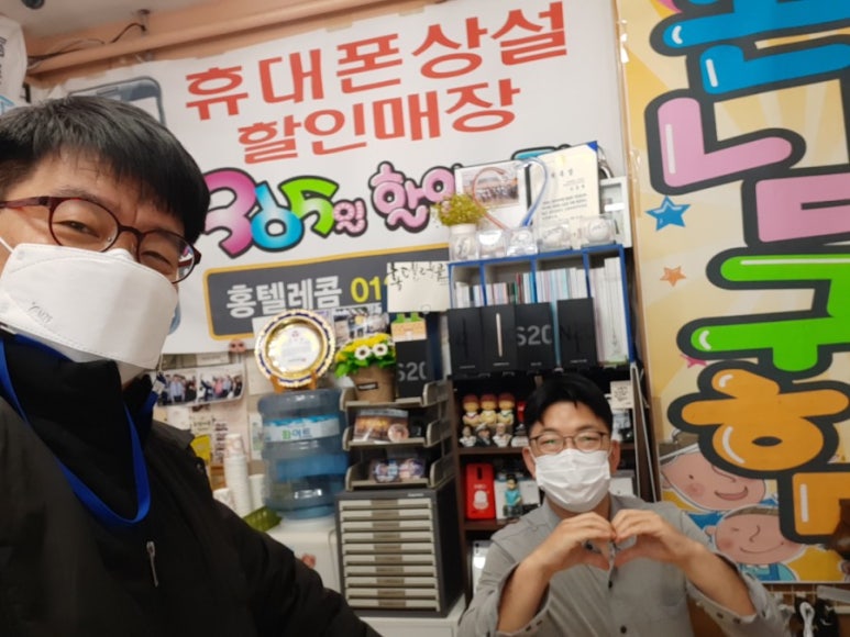 소원텔레콤 이미지