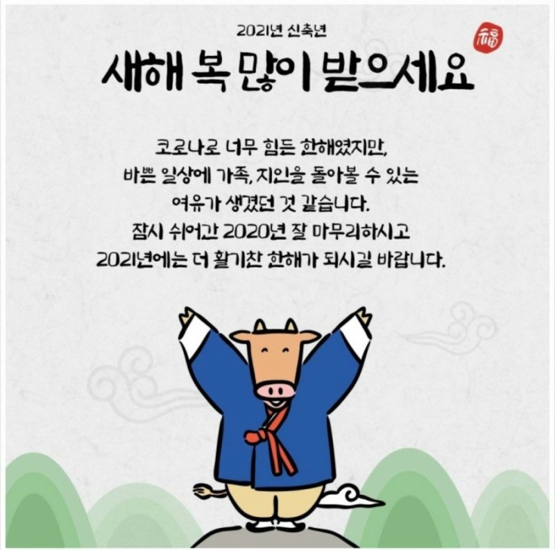 네일그리팅 이미지