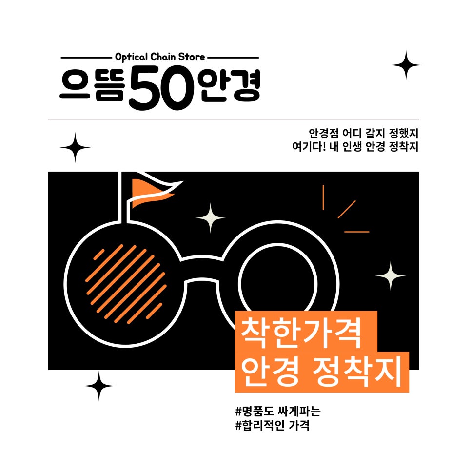 으뜸폰 이미지