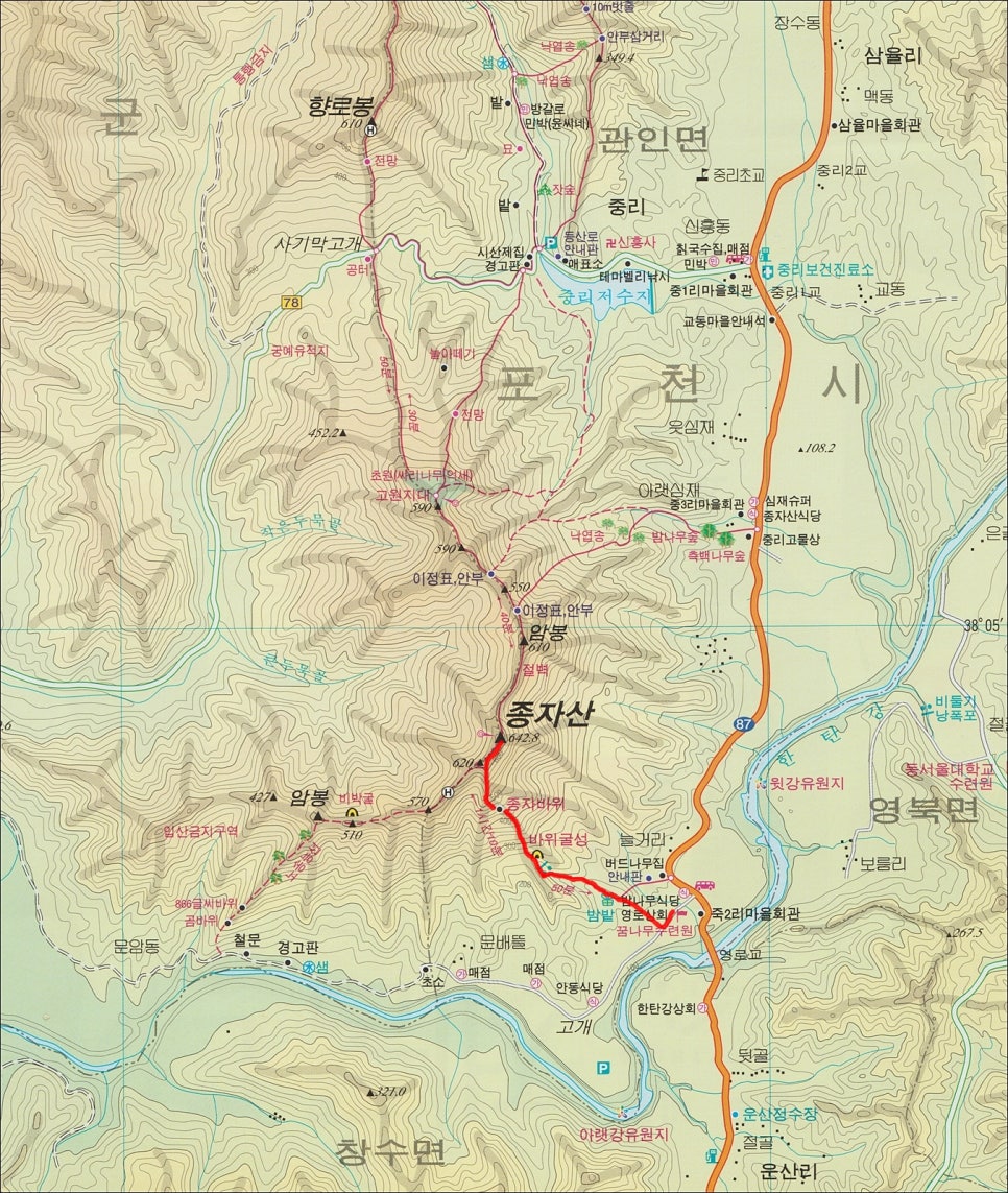 종자산 정상 이미지