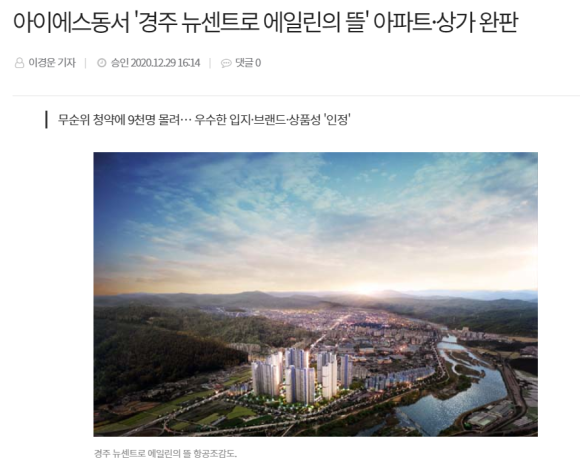 아이에스이엔티 이미지