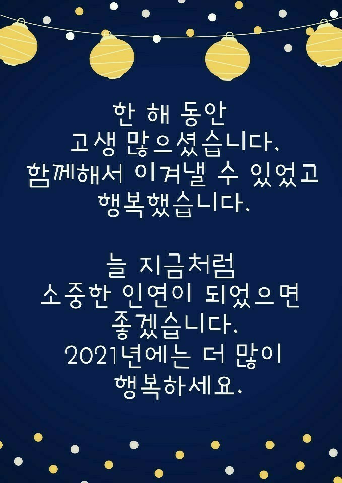 명당연향 이미지