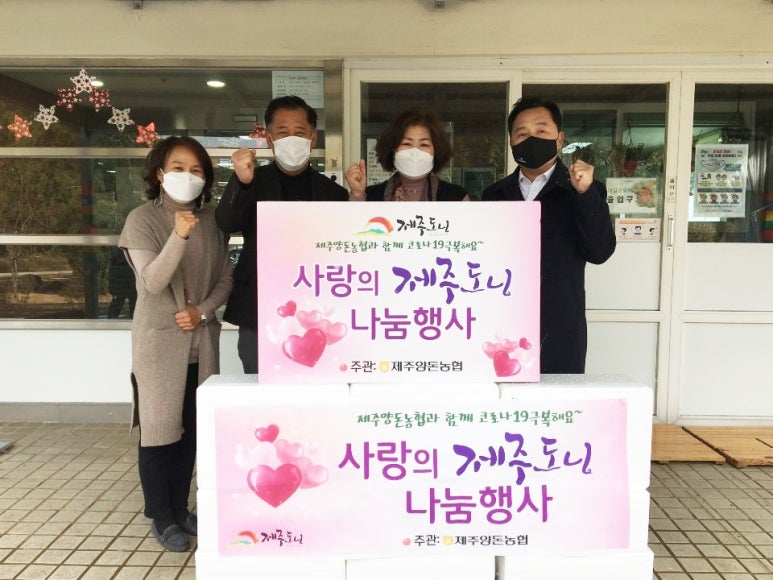 사랑의고기 이미지
