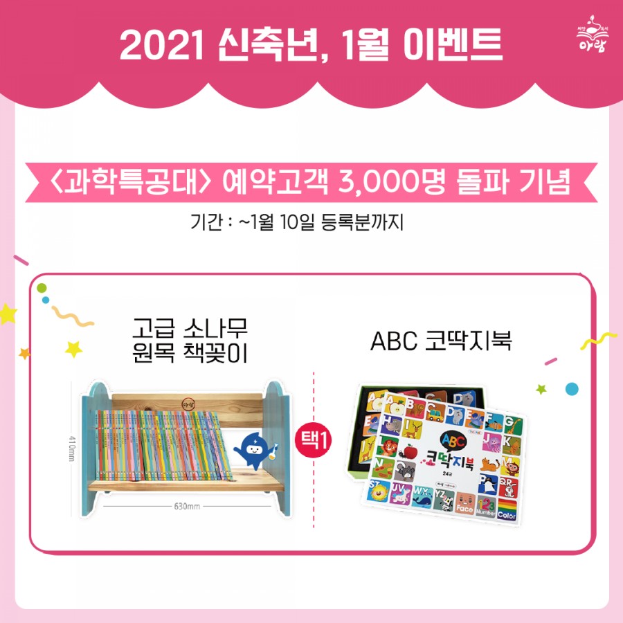 아람전자 이미지