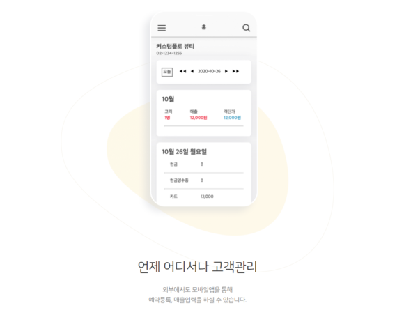 플로D 이미지
