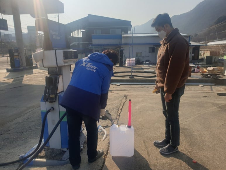 신남주유소 이미지