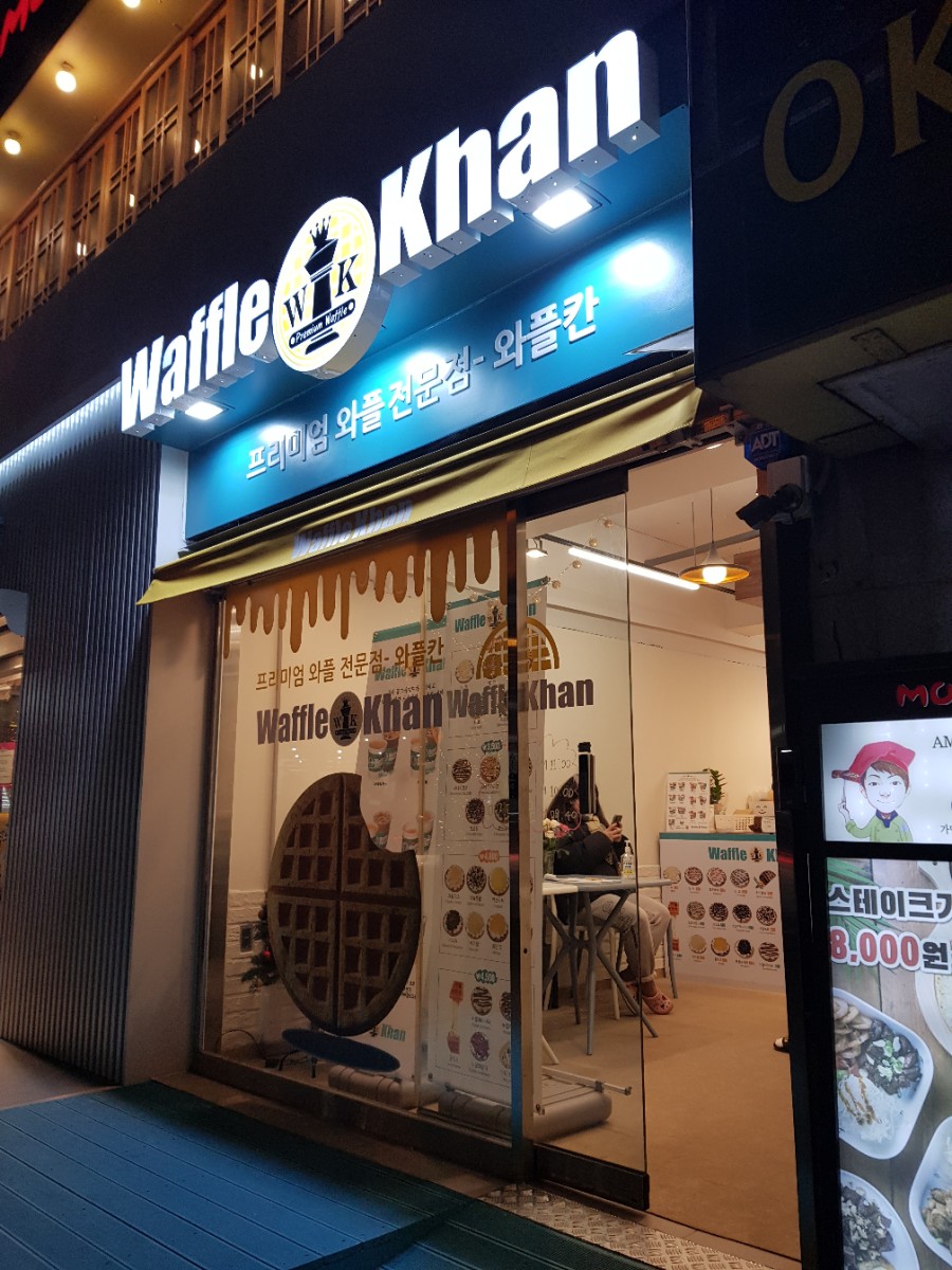 배스킨라빈스자은점 이미지