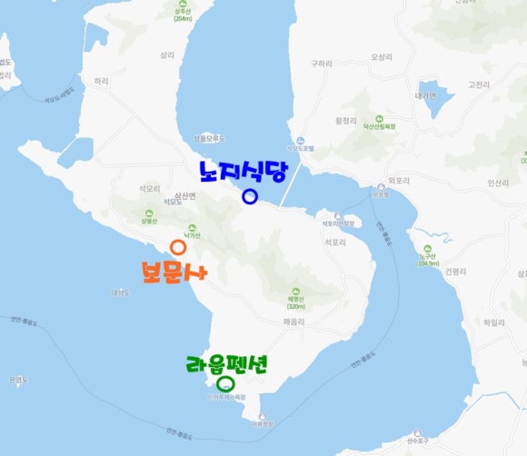 한아식당 이미지