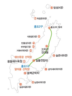 홍도여관 이미지