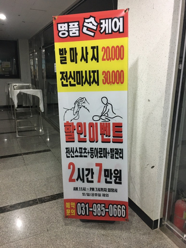 중국전통명품발관리 이미지