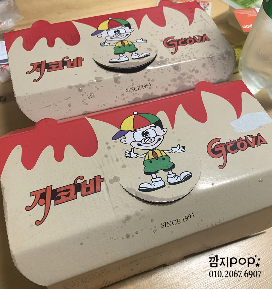 지코바(도화점) 이미지